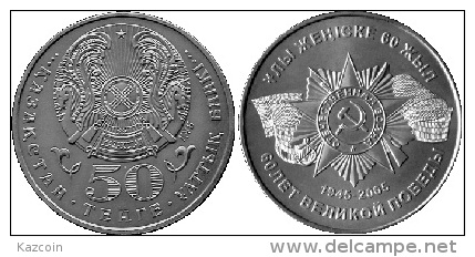 2005 Kazakhstan Kasachstan - 60th Anniversary Of The Victory On World War II 1941-1945 - Kasachstan