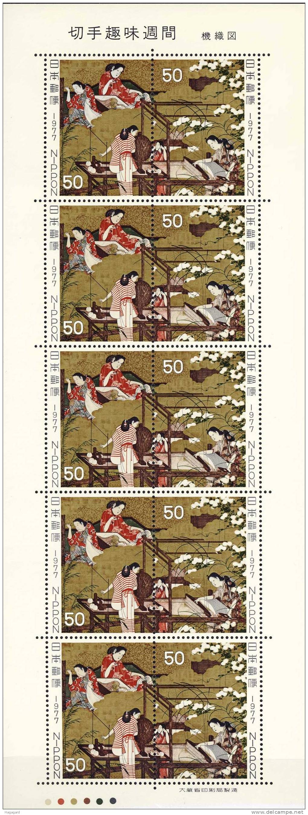 ##P17. Japan 1977. Week Of Philately. Painting. Sheetlet. Michel 1316-17. MNH(**) - Blocks & Kleinbögen