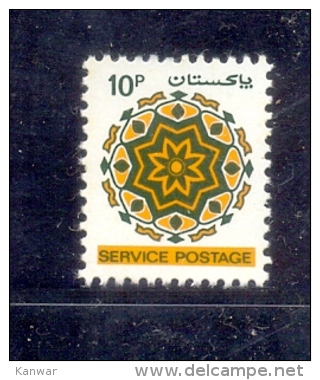 1980 PAKISTAN 10 PAISA SPECIAL SERIES SINGAPORE  SERVICE DEFINITIVE STAMP PVA GUM UMM. - Pakistan