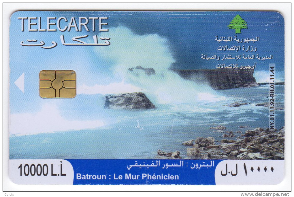 LIBAN TELECARTE BATROUN LE MUR PHENICIEN Année 2008 - Libanon