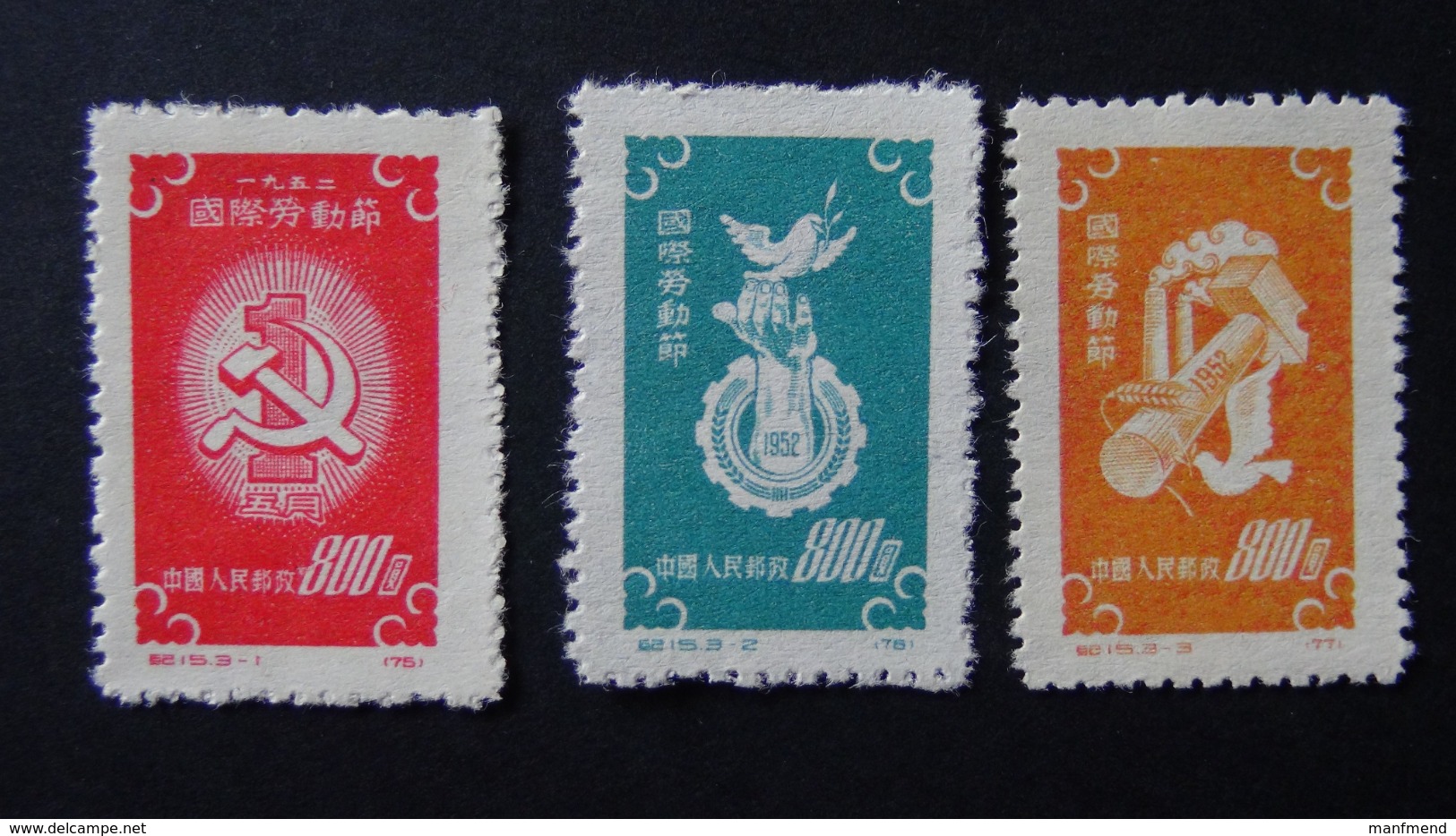 China - 1952 - Mi:CN 143-5, Sn:CN 138-40, Yt:CN 931-3* - Look Scan - Nuevos