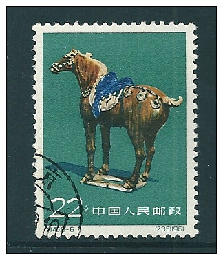 CHINE Timbres-Poste Oblitéré N°: 2002 SG - Used Stamps