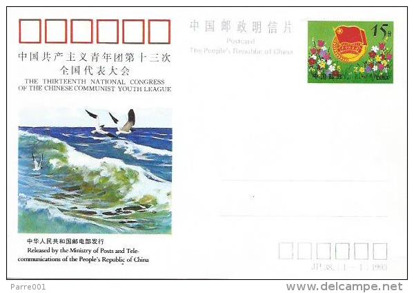 China 1993 Sea-gull Youth League Tulips Postal Stationary Card - Möwen