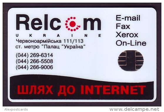 UKRAINE, 1997. KIEV. RELCOM Internet Provider. Cat.- Nr. K12. 840 Units. Chip N - Ukraine