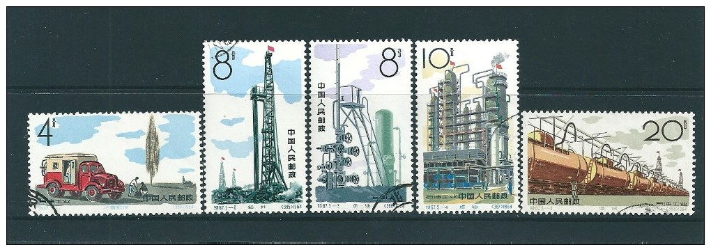 CHINE Timbres-Poste Oblitérés N°: 2216/20 SG - Oblitérés