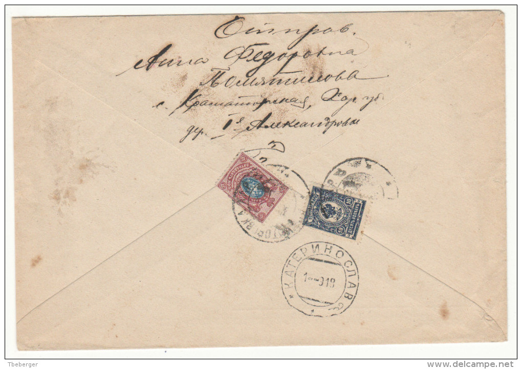 Ukraine Russia September 1918 Cover, Pre-Trident Period; Kramatorovsk To Ekaterinoslav (k108) - Ucraina