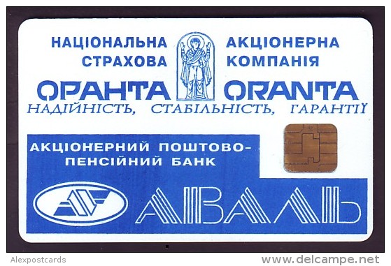 UKRAINE, 1996. KIEV. ORANTA / AVAL-BANK. Cat. - Nr. K5-Y7. 840 Units. Chip KM. Matt Plastic - Ukraine