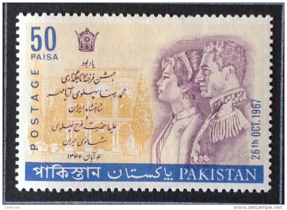 Pakistan MH* 1967 Sc 244 - Pakistan