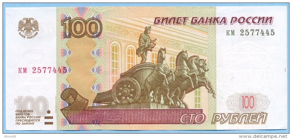 Russia 100 Roubles 1997 ( 2004 ) UNC Bank Note ´view Of City Moscow´ - Russie