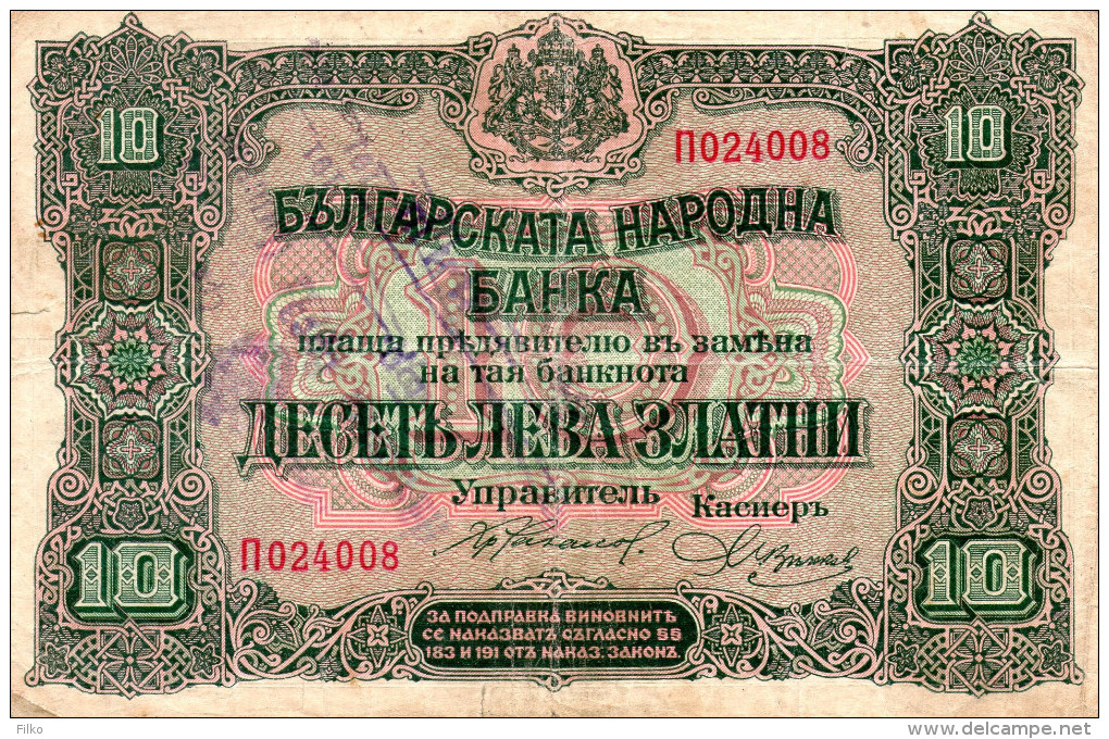 Bulgaria,10 Leva Gold,P.22c,with Handstamp Validation(Macedonia) STIP, 1917-1918,see Scan - Macedonia Del Norte