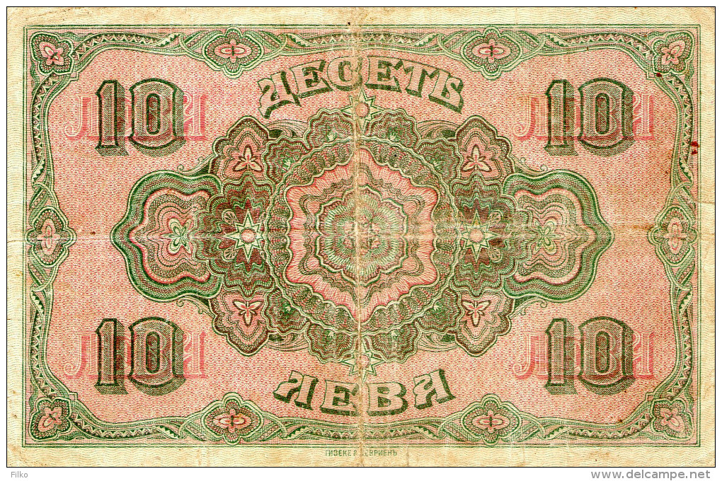 Bulgaria,10 Leva Gold,P.22c,with Handstamp Validation(Macedonia) STIP, 1917-1918,see Scan - North Macedonia