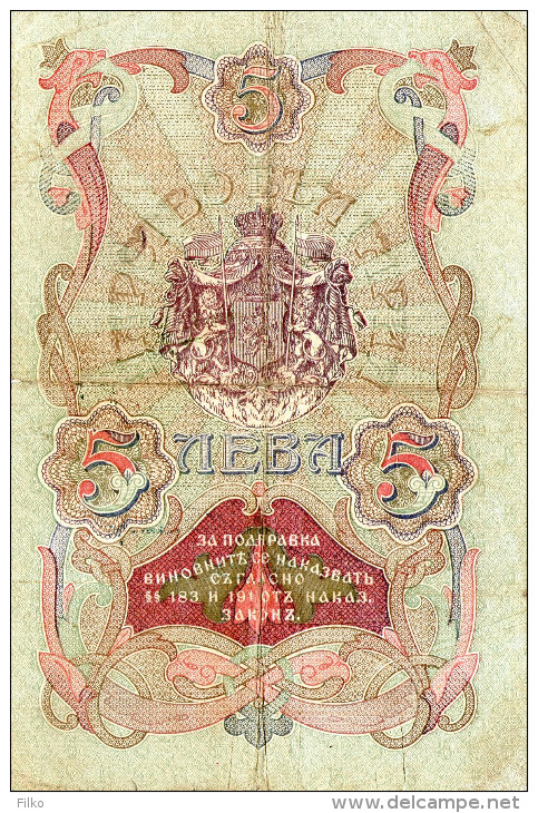 Bulgaria,5 Leva Silver,ND(1909)P.2c,used,see Scan - Bulgaria