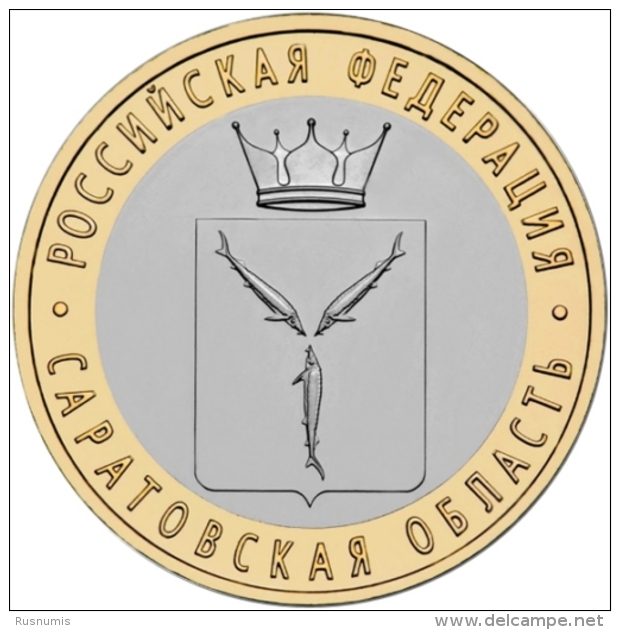 RUSSIA - RUSSIE - RUSSLAND - RUSIA 10 ROUBLE RUBLE BIMETAL BIMETALLIC SARATOV REGION UNC 2014 - Russia