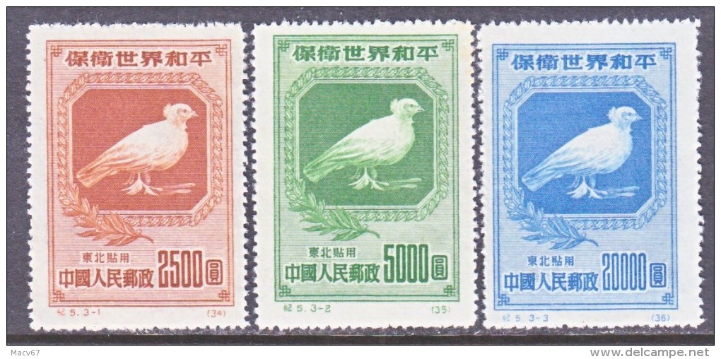 PRC  NORTH-EAST  LIBERATED  AREA  1 L 154-6   Reprints  * - North-Eastern 1946-48