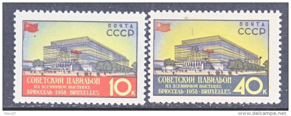 RUSSIA  2051-2    **     BRUSSELS  EXPO. - Unused Stamps