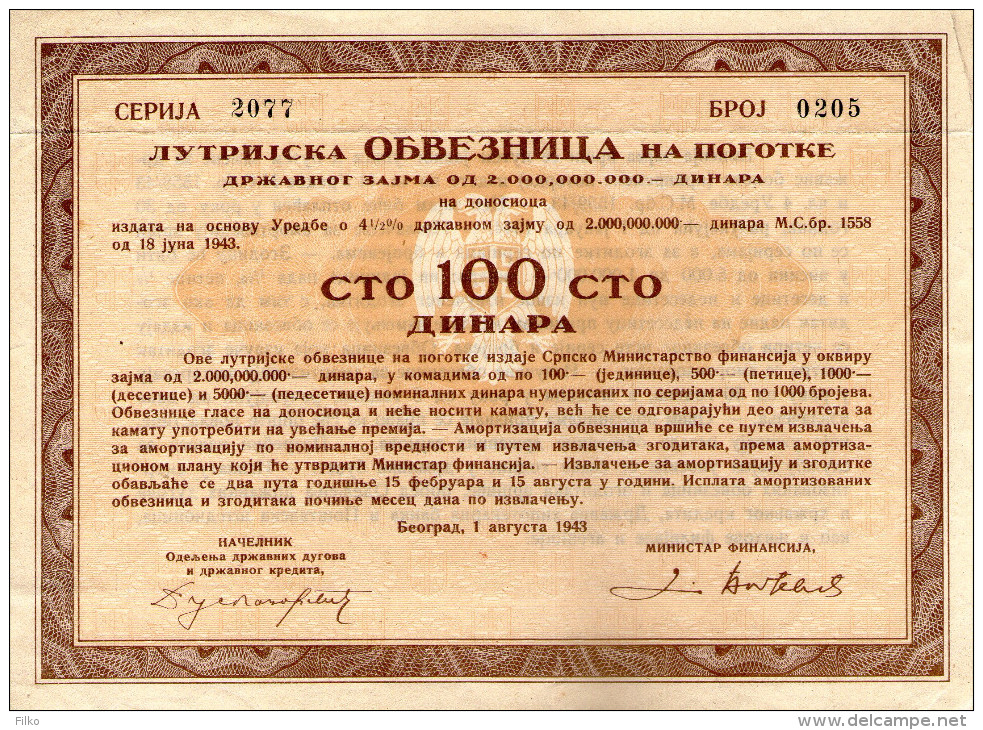 Germany Occupation Of Serbia, WWII Lottery Bond,100 Dinara,01.08.1943,used,see Scan - Tweede Wereldoorlog