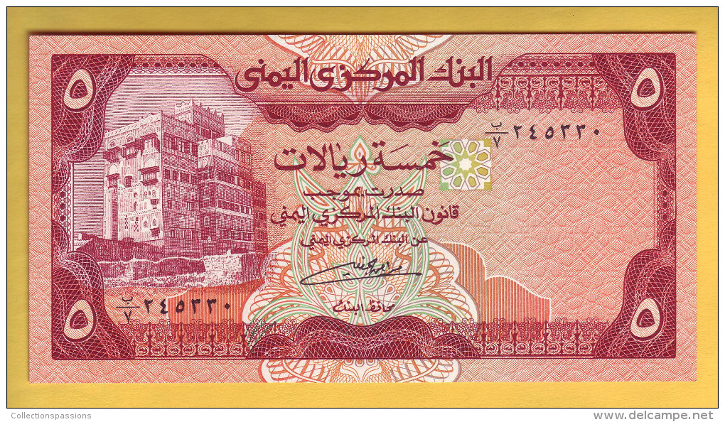 YEMEN - Billet De 5 Rials. 1991. Pick: 17c. NEUF - Jemen