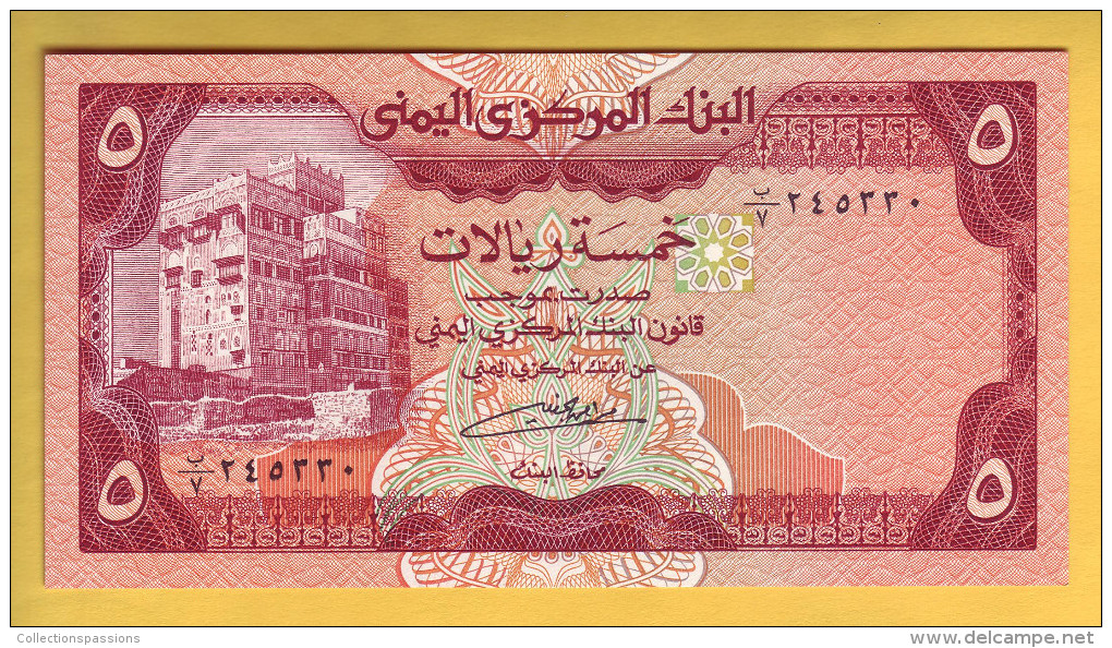 YEMEN - Billet De 5 Rials. 1991. Pick: 17c. NEUF - Yémen