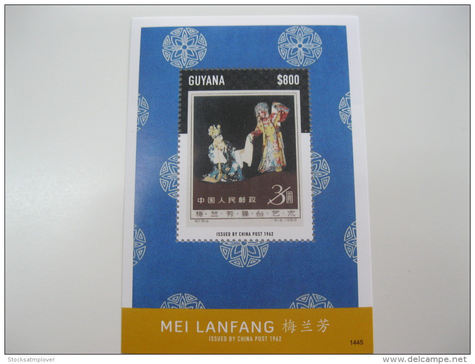 Guyana-2014-Art-120th Anniversary Of The Birth Of Mei Langfang-Peking Opera - Other & Unclassified