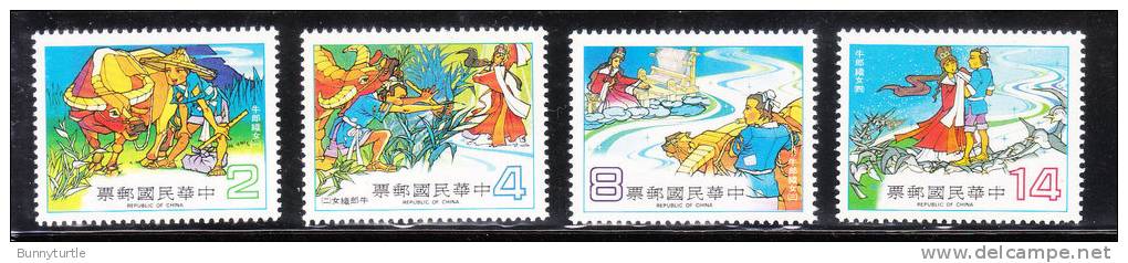 ROC China 1981 Scene From The Cowherd And The Weaving Maid MNH - Unused Stamps