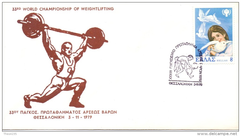 GREECE (A)FDC GREEK COMMEMORATIVE-33rd WORLD CHAMPIONSHIP OF WEIGHTLIFTING-3/11/79(4) - FDC