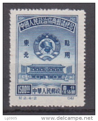 China, Chine Nr. 159 MNH 1950 North East China - Noordoost-China 1946-48