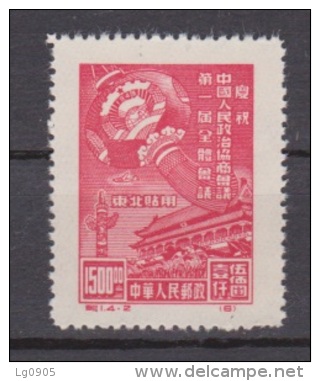 China, Chine Nr. 144-1 MNH 1949 North East China - Cina Del Nord-Est 1946-48