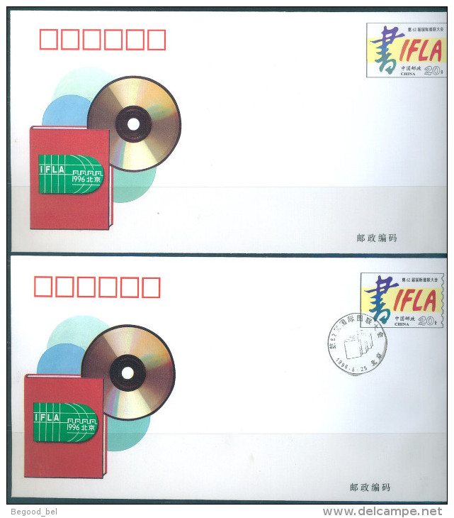 CHINA  -  MNH/*** AND USED - 25.8.1996 - THE 62nd IFLA GENERAL CONFERENCE - JF.46 (1-1) -   Lot 10802 - Sobres