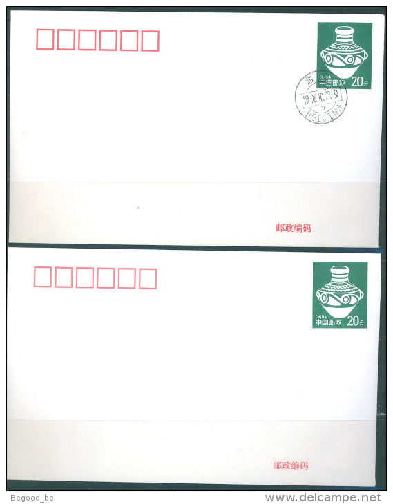 CHINA  -  MNH/*** AND USED - 22.10.1996  -   Lot 10803 - Enveloppes