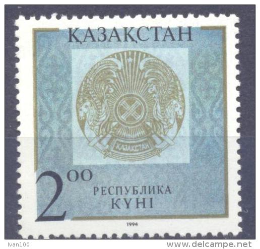 1994 .Kazakhstan, Day Of Republic, 1v,  Mint/** - Kasachstan