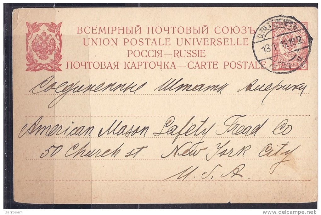 Russia1909:Michel P22used - Stamped Stationery