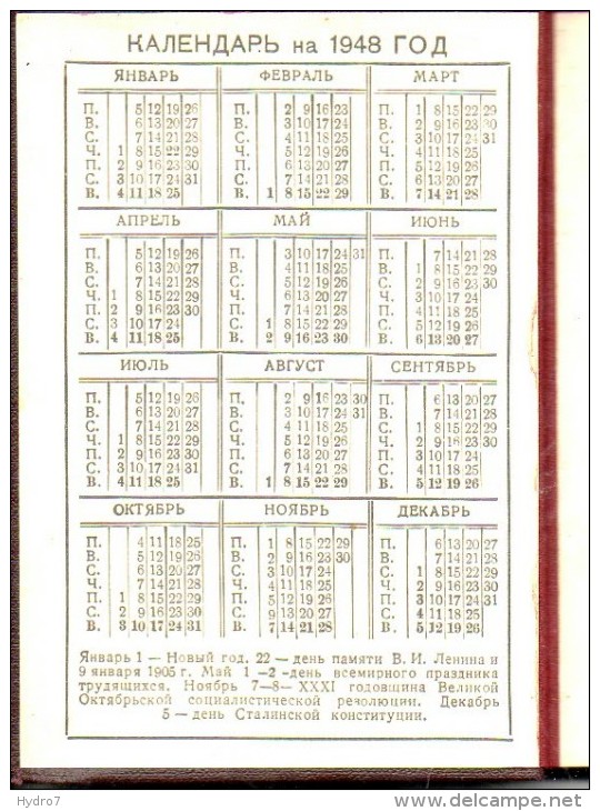 Rusia USSR 1948 Handbook Of Power Engineer Calendar Circulation Of 3,000 Copies - Tamaño Pequeño : 1941-60