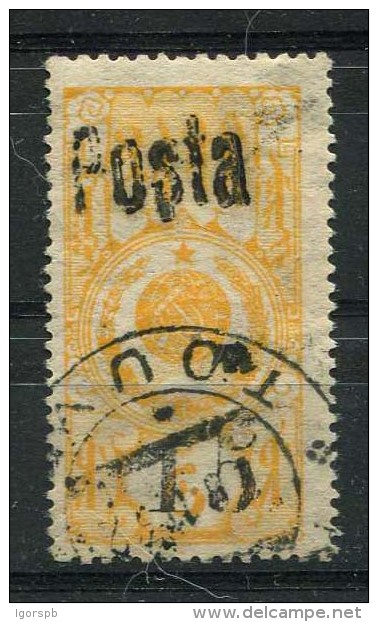 Russia , Tuva , SG 39, 1933,Fiscal Stamp Surch At Kyzyl,numeral 6,75; Cancelled - Used Stamps