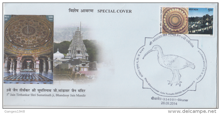 India 2014  GREAT INDIAN BUSTARD  BIRD CANCELLATION  JAIN TEMPLE  BIKANER  Special Cover # 59359  Inde  Indien - Cranes And Other Gruiformes