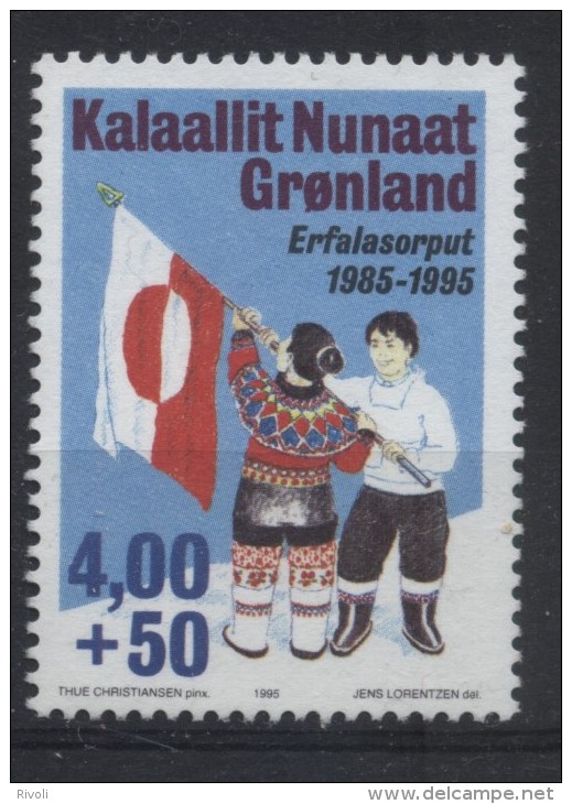 DANEMARK - GROELAND 1995 YVERT N° 252 NEUF** A SAISIR - Unused Stamps