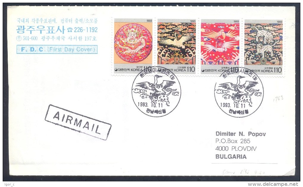 Korea 1993 Air Mail Cover: Fauna Art And Culture: Dragon; Leopard - Panthrea Pardus; Birds; Storch - Raubkatzen