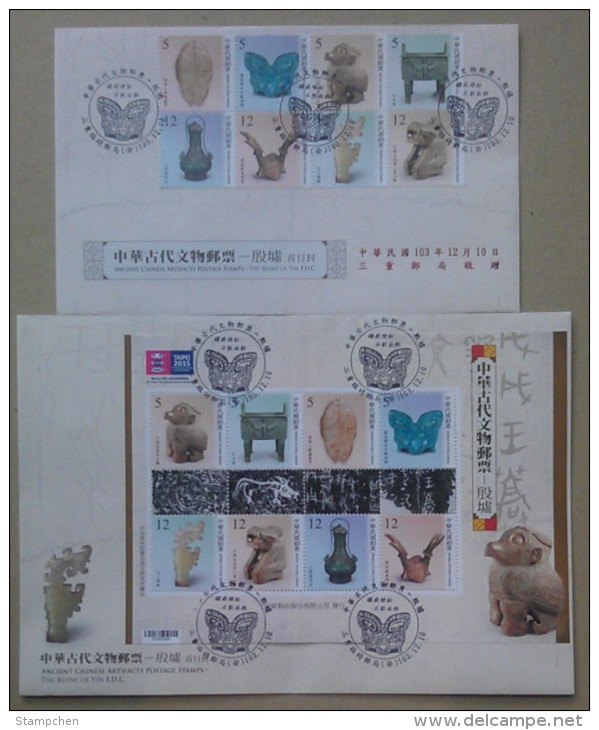 FDC(C) 2014 Ancient Chinese Artifacts Stamps & S/s-Ruins Owl Ox Turtle Tiger Wine Deer Jade Bronze History - Other & Unclassified