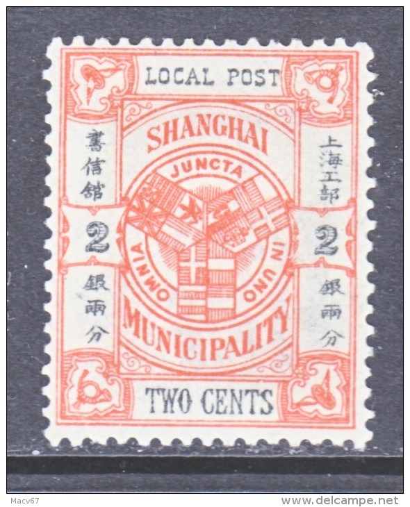 CHINA  SHANGHAI  155      *  LITHO. - Unused Stamps