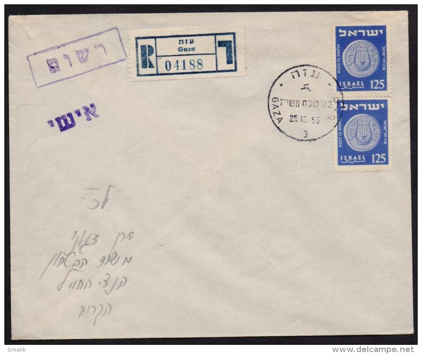 ISRAEL - Postal History Cover Registered From GAZA 25.12.1956 During War Military Occupied - Otros & Sin Clasificación