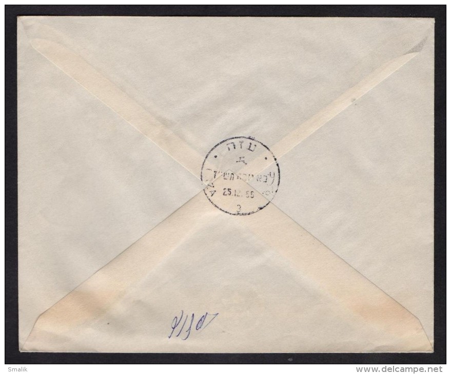 ISRAEL - Postal History Cover Registered From GAZA 25.12.1956 During War Military Occupied - Otros & Sin Clasificación