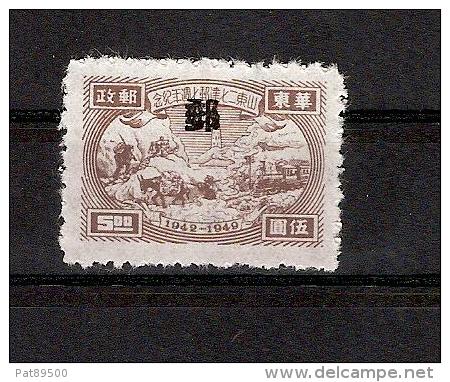 1949 / Timbre N° 4 De Chine Orientale Neuf Avec Une Surcharge Noire  Mise à Prix à 0.90euro Lot A - China Oriental 1949-50
