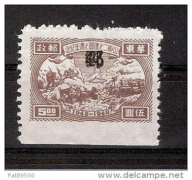 1949 / Timbre N° 4 De CHine Orientale Neufmais  Dents Sur 3 Cotés  Avec Une Surcharge Noire ( Lot B) - Western-China 1949-50