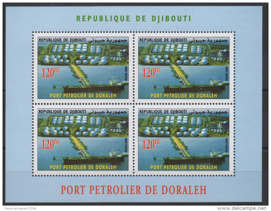 Djibouti Dschibuti 2006 Bloc Souvenir Sheet Block Kleinbogen Port Pétrolier De Doraleh Hafen Harbour Ship Mi. 808 - Djibouti (1977-...)