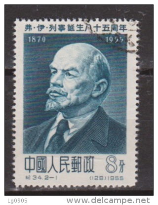 China ,Chine 282 Used ; Birthday, Verjaardag, Geburtstag Lenin Year 1955 - Gebruikt