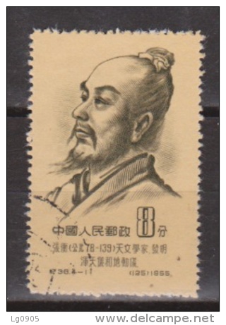 China, Chine Nr. 278a Used ; Year 1955 - Gebruikt