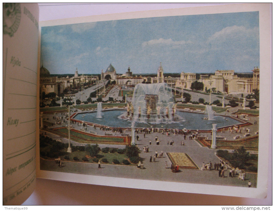 carnet d'entiers postaux d'URSS : thème enfants à vélo, voiture bus bateau, théatre, lampadaire, jardin fontaine, statue