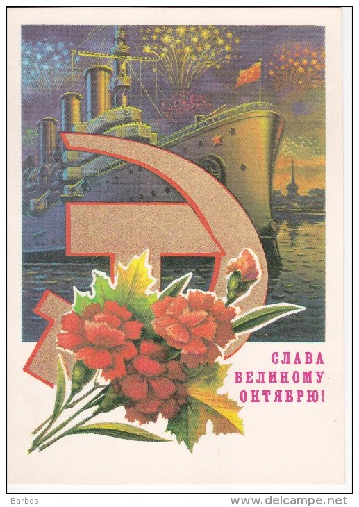 1979  RUSSIA  RUSSIE  USSR   URSS  Lenin  October Revolution Day   Postcard - Russia