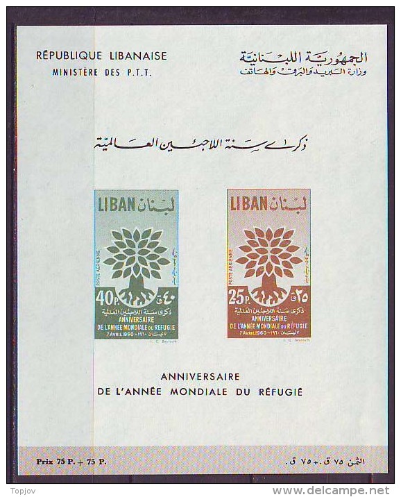 LEBANON - LIBAN - WORLD REFUGEE YEAR  - MNH ** - 1960 - Libanon