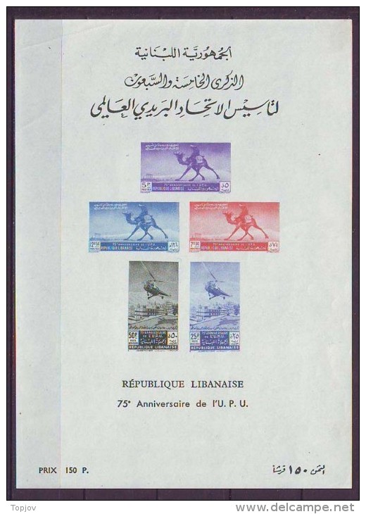 LEBANON - LIBAN - UPU - CAMEELS - HELICOPTER  - MNH ** - 1949 - UPU (Unión Postal Universal)