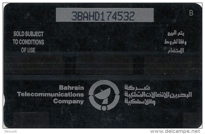 Bahrain - Batelco (GPT) - Camel Caravan - 3BAHD (Letter B) - 1990, Used - Bahrain
